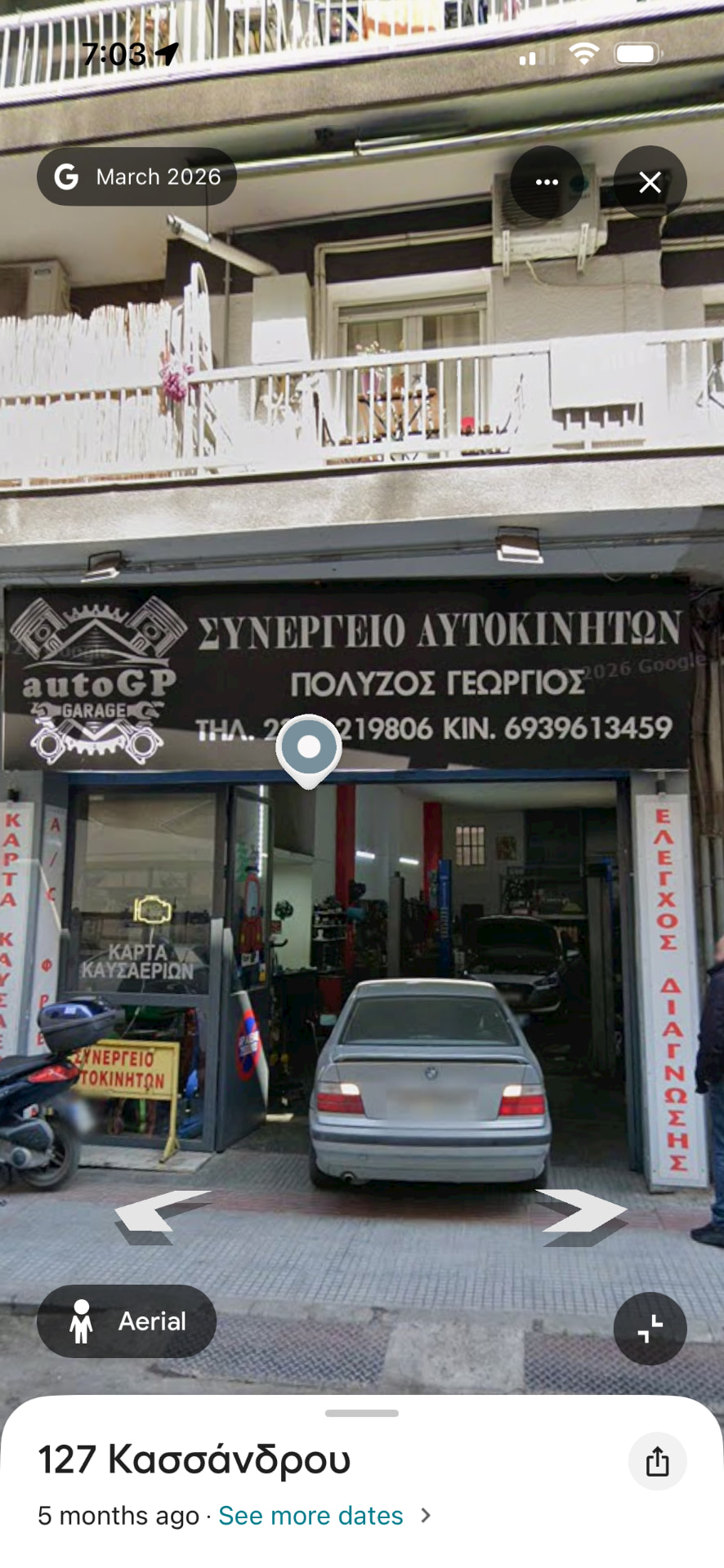 Η πρόσοψη του συνεργείου autoGP στην Κασσάνδρου 127
